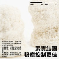 木薯砂 2.4kg